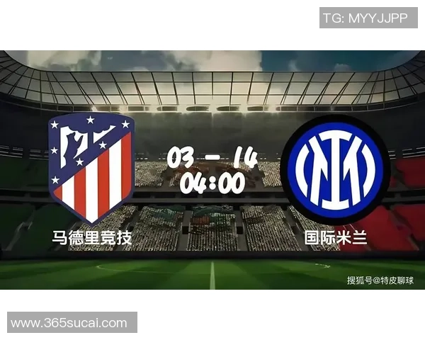 国米强势晋级世界杯八强5-0战胜多特蒙德点球大战成焦点