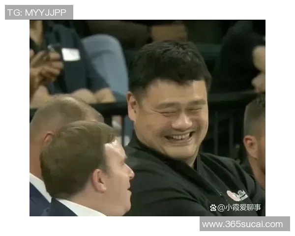 姚明幽默风趣解读NBA趣事引发球迷热议的精彩瞬间
