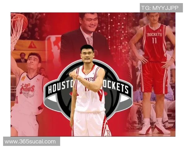 姚明现役NBA的传奇影响力与中国篮球的未来发展探讨