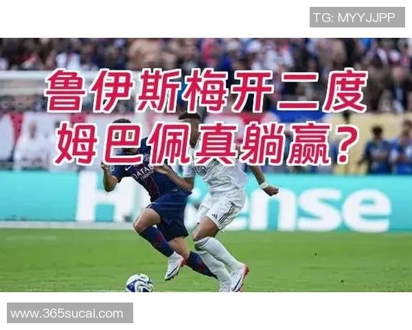 西甲精彩对决巴黎圣日耳曼逆转莱比锡帽子戏法引发全场狂欢