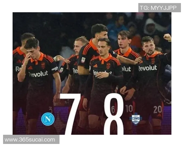 意甲激战曼联大胜里昂四球狂潮补时进球点燃全场激情