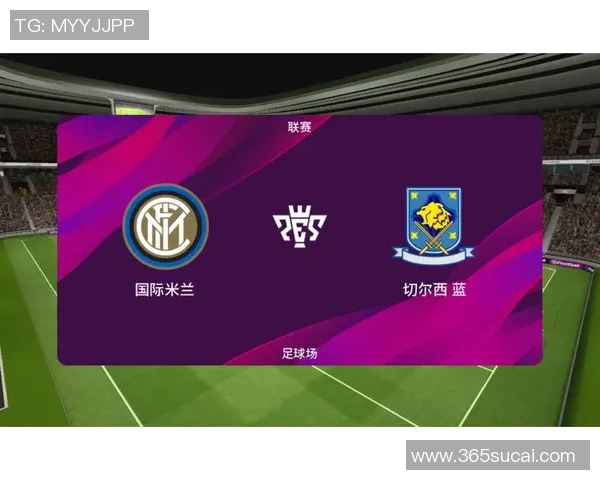 国米友谊赛大胜切尔西五球狂潮全场沸腾数据分析揭示惨败原因 国米友谊赛大胜切尔西五球狂潮全场沸腾数据分析揭示惨败原因