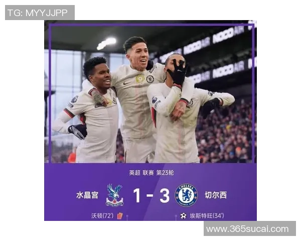 英超精彩对决切尔西主场大胜利物浦帽子戏法点燃全场激情