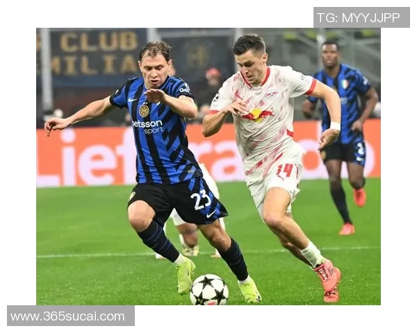 国米大胜莱比锡四球零封点球大战瞬间点燃全场激情解析