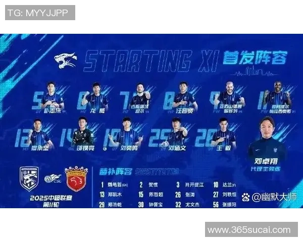 欧冠焦点战AC米兰与国米握手言和神扑引发争议判罚全场沸腾